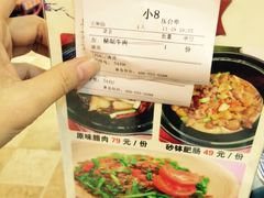 -隆源山寨土菜馆