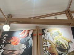 -味千拉面(广州白云机场T1西二店)