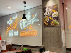 -漫天香·小龙虾餐厅(夏湾店)