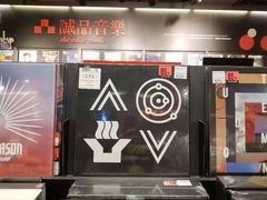 -诚品书店(敦南店)
