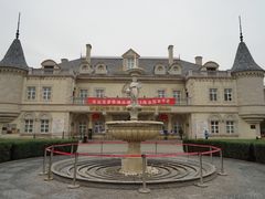 -北京张裕爱斐堡酒庄