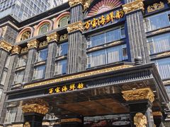 -万宝海鲜舫(劳动公园店)