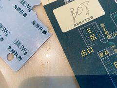 -绿茶餐厅(广州天河城店)