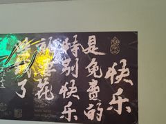 -夜火烤摊·东北烧烤酒场·老杨小黄鱼