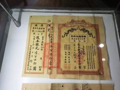 -张之洞与武汉博物馆