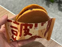 -辛一·铜锣烧(鸿寿坊店)