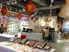 -秦淮礼物(贡院街店)