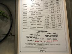 -武氏真功夫(第1店·方中圆店)