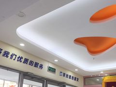 -全心全意连锁动物医院·微创中心·内科急重症·心脏专科(丰管路店)