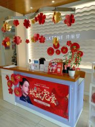 点击看大图 -SILKTONE诗丽堂美容