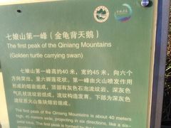 -七娘山