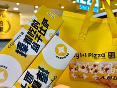 -City1+1城市比萨·意面(摩天活力城店)