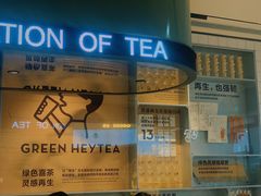 -喜茶(深圳海岸城店)
