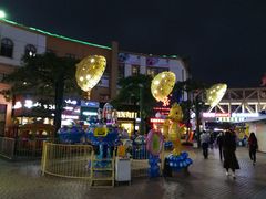 -优托邦(长兴路店)