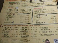 菜单-龙门烤鱼(东方宝泰店)
