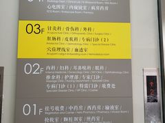 -上海市杨浦区中医医院