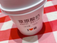 -西贝(上海中心店)