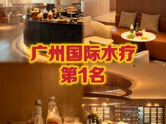 -麓湖国际水疗