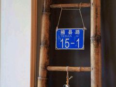 android_upload_pic-JAMES+詹嘉厨房