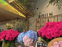 -ROIIN用心(杭州首店)