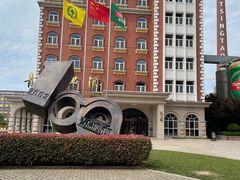 -青岛啤酒博物馆