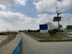 -南汇嘴观海公园