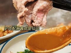 -培万河间驴火•驴肉火锅(东平店)