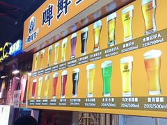 -新五爱道夜市