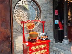 -小龙翻大江文化火锅(宽窄店)