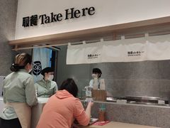 -池奈·咖喱蛋包饭(熙地港店)