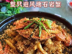 -79号渔船海鲜饭店(宝安店)