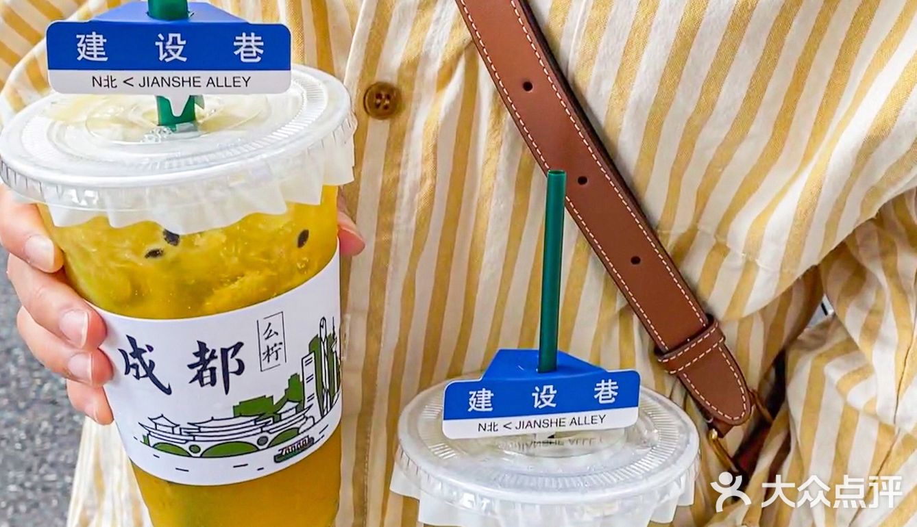 夏日不能无柠檬茶🍋！这家竟然用泡菜坛装！