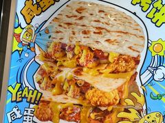 -TACO STAR 塔可星(下沙宝龙店)