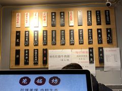 大堂-笼铭坊(北蔡店)