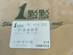 -1点点(环城北路店)