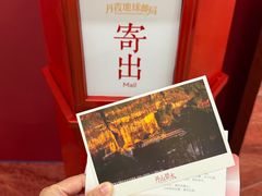 -天河体育中心