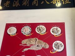 -金生隆(六铺炕店)