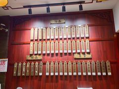 -龙老五汤店(站前西路店)