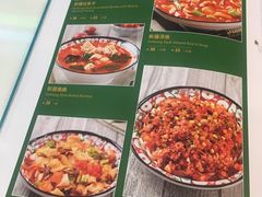 -帕米尔食府(白云观店)