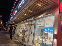 门面-好利来(尚志大街店)