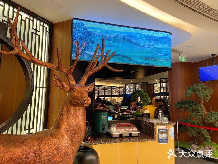 新白鹿餐厅(虹桥南丰城店)图片