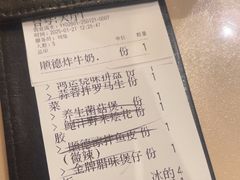 -味妙顺德厨房(绿地缤纷城店)