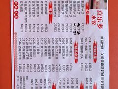-喜乐多水饺(天通苑店)