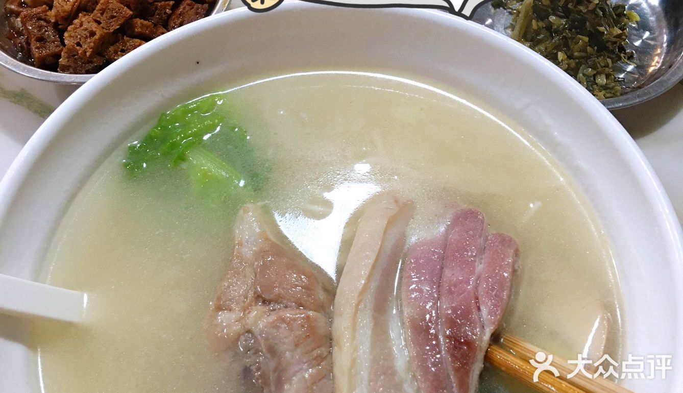 虹口面店的良心
