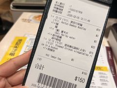 -池记(尖沙咀店)