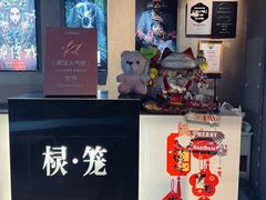 -棂笼·深度沉浸密室(武汉旗舰店)