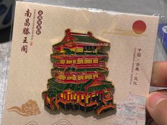 -老三样 · 江西菜馆(前海壹方汇店)