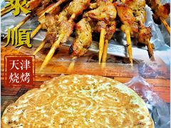 羊肉串-同来顺烧烤餐厅(哈尔滨道店)