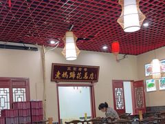 -丁太婆老妈蹄花(人民公园非遗总店)