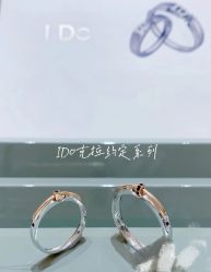-I Do(重庆龙湖北城天街购物广场店)